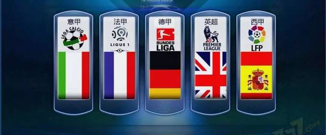 国际乒坛的 国际乒坛的